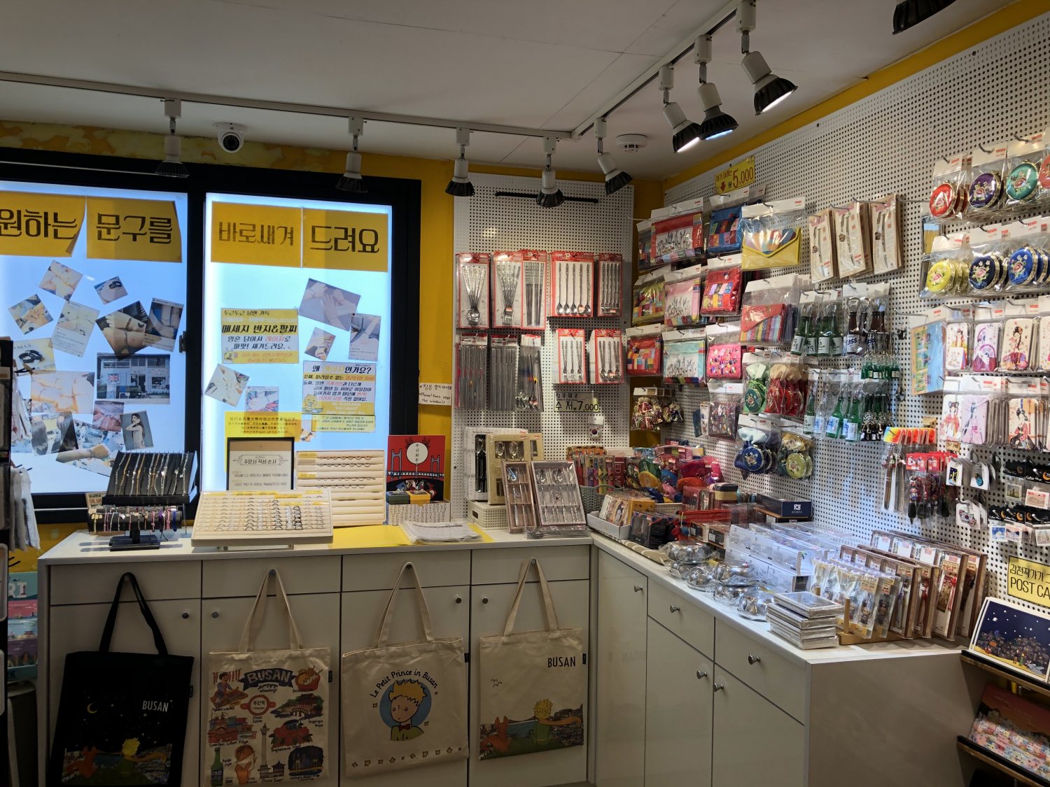 Gamcheon Culture Village : Romance Shop | Get low-cost, high quality accessories from beautiful store!
